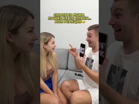 Больше его не видели🤣 Наш тгк: Макс и Ксю Миляевы  #юмор #пранк #смешно #отношения