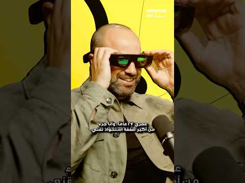 #conversationswithloulou with Hussein Freijeh, VP of @OfficialSnapchat MENA! Live June 17! Tune in