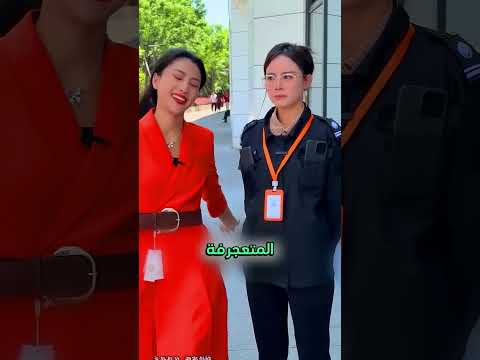 مديرة قامت بضرب موظف، فعلمتها الرئيسة درسا قاسيا 😱 #shorts #ytshorts