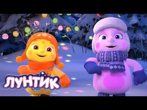 Лунтик | На елку 🎄🎄🎄 Сборник мультиков для детей