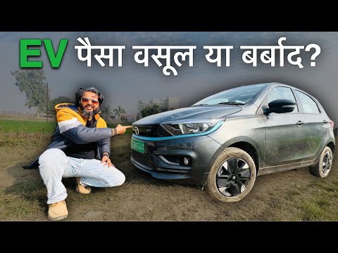 Is Electric Car Worth Buying In India || क्या सच में सस्ती पड़ेगी चार्जिंग वाली कार?