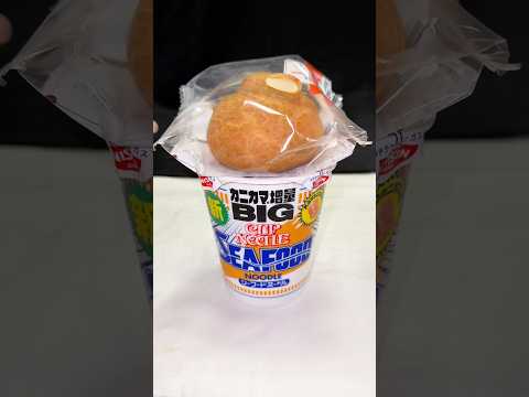 このアレンジやったことある？ #コンビニ #アレンジ #japanesefood