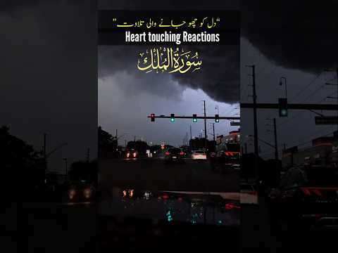 Surah Al-Mulk Ayat 2 🌙 | The Test of Life and Death | Heart Touching Quran Recitation 💖 #surahyaseen