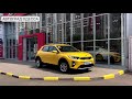 Kia Stonic Business