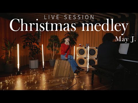 【LIVEセッション】クリスマスの名曲をメドレーで／Wham! 「 Last Christmas」・Ariana Grande - Santa Tell Meほか