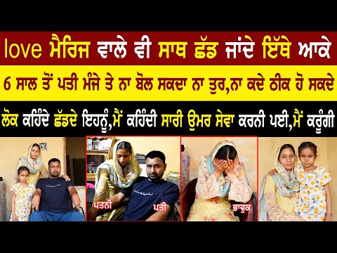 Love ਮੈਰਿਜ ਵਾਲੇ ਵੀ ਸਾਥ ਛੱਡ ਜਾਂਦੇ ਇੱਥੇ ਆਕੇ Renu Bala Life Story |Punjabi Interview @adeebtvchannel