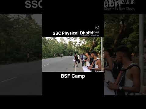 Ssc physical Bsf camp, Dhubri🏃♂️