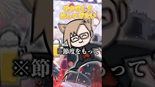 クラファンやります！目指せ3Dライブ！ #ゆるかい #犬養