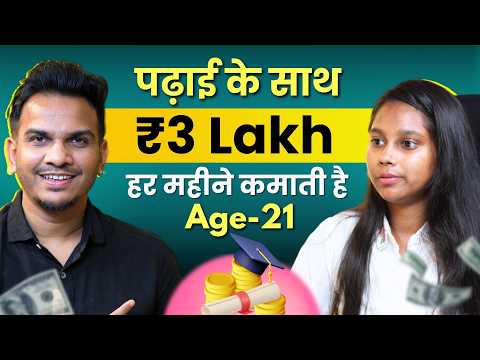 How a College Student Earning From Blogging in 2025? @SatishKVideos