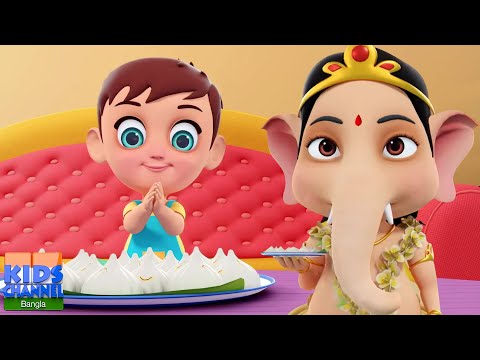 Dustu Misti Ganesh, দুষ্টু মিষ্টি গনেশ, Ganpati Bappa Rhyme in Bengali and Baby Songs