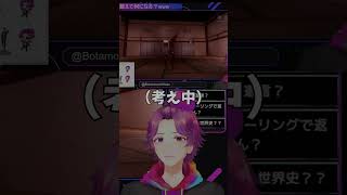 「推し」or「自分」究極の選択でまさかの、、、#shorts #vtuber #切り餅かず #ゲーム実況 #かずの餅つき