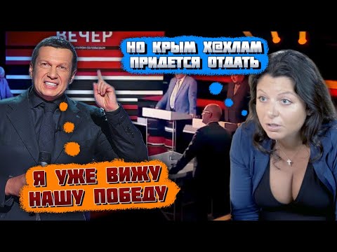 💥"КРЫМОМ МЫ ПОПОЛЬЗОВАЛИСЬ И ХВАТИТ"! Новий "ЖЕСТ ДОБРОЇ ВОЛІ" - Кремль і США домовились про...