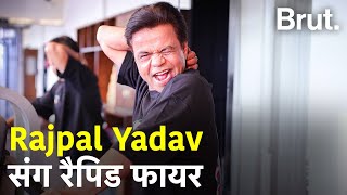 Rajpal Yadav ने खुद के डायलॉग पर बात की.  | Brut Hindi