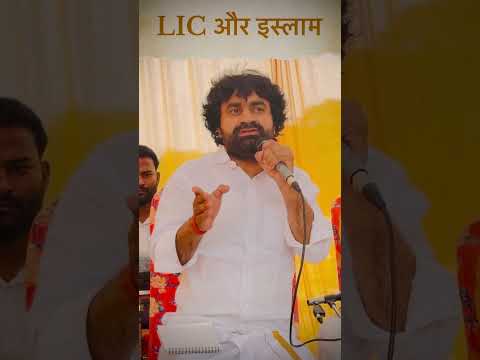 LIC और इस्लाम || जागरण सम्राट || jagran samrat || Dharmendra pandey