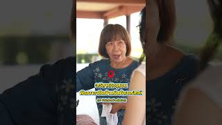 Unseen Thai Thai PANTAINORASINGH
