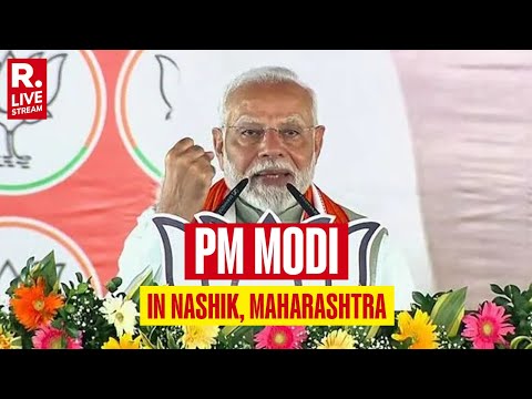 PM Modi Addresses Public Rally In  Nashik | Maharashtra Assembly Elections 2024 | BJP