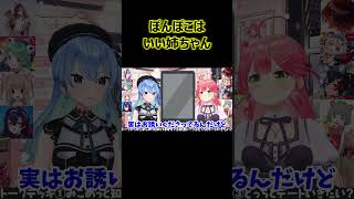ぽんぽこはいい姉ちゃん