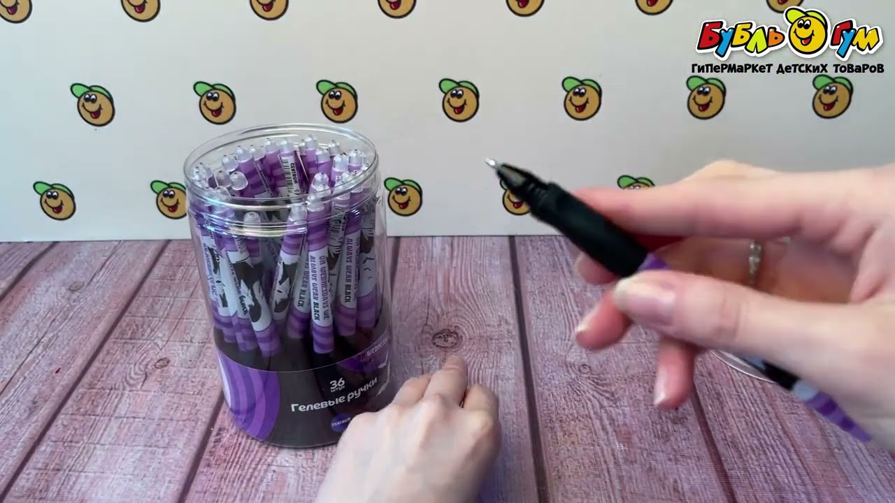 Ручка гелевая Уэнсдэй - видео