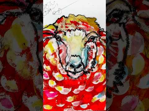 ボクは夢を見るのをやめました #物語のある絵画 #絵描きのうた title: 冒険をやめたヒツジ