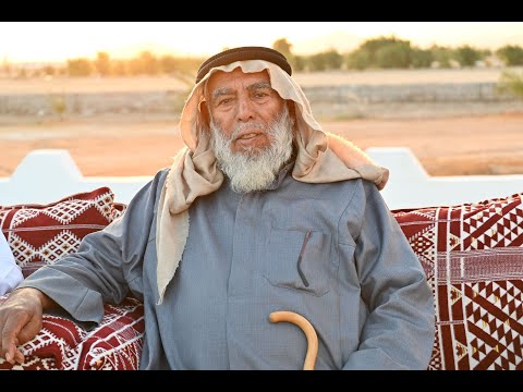 رحلة المشكلات والخوف - يرويها هضبان بن عشام الراشدي