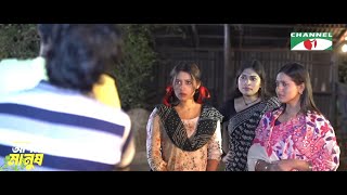 বন্ধুর মাথার ভূত তারালো কাজল!