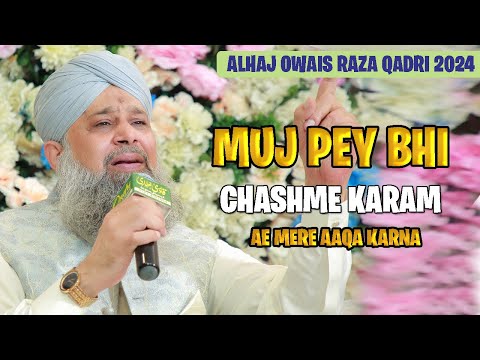 Muj Pey Chasme Karam Ae Mere Aaqa Karna | Owais Raza Qadri at Syed Abdul Basit Wedding