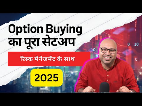 Complete Option Buying Setup in 2025 - Upto 10x Target | Pravin Khetan