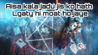 Aisa kala jadu jis ko hath Lgaty hi moat ho jaye new horror vlog