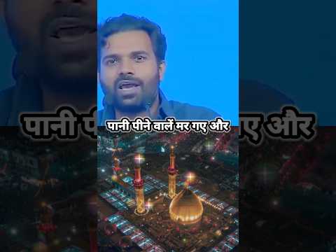 Saurabh Shukla Proud For Arbaeen 2025 #shorts #arbaeen