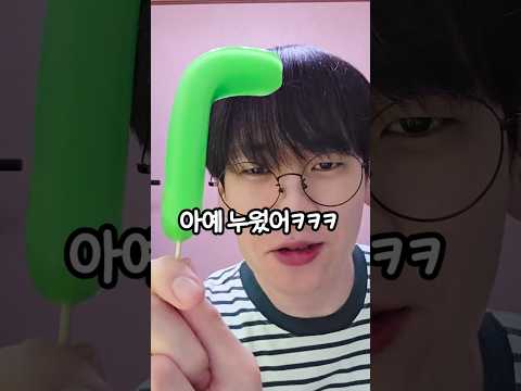 젤리가 되는 메롱바 몇 번 핥아야 다 먹을까??