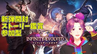 【 #シャドバWB 】 新カードめちゃ面白そうなのいっぱい！ 【牡丹餅かず / MAHA5JP】