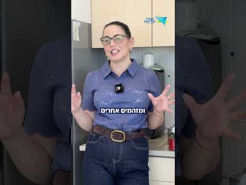 חלב לא מפוסטר הוא טרנד מסוכן