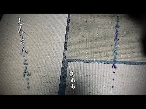 【事故物件】ラップ音を聞きながら　#classic #心霊
