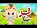 Arabic Vocabulary and Letter Recognition
