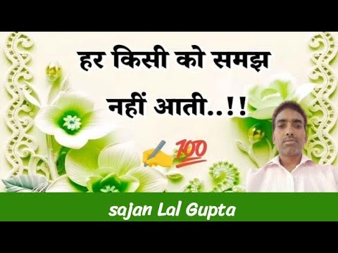 Sajan Lal gupta is live! साईं मित्रों को गुड मॉर्निंग राधेराधे🙏🙏🙏🙏🙏✅