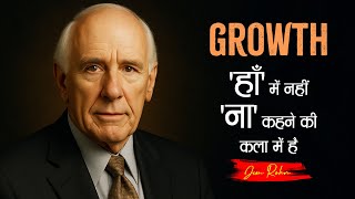 महागुरु Jim Rohn की बातें अगर मैंने पहले सुन लीं होती तो...ज़िन्दगी कुछ और ही होती | 11.ai