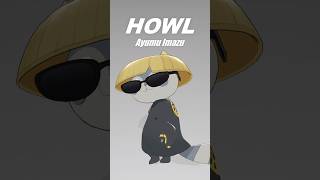 世界一可愛い『HOWL』　#shorts #howl #AyumuImazu #vtuber #dance