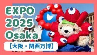 【大阪・関西万博】食べまくり高すぎ！