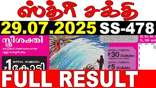 KERALA LOTTERY STHREE-SAKTHI SS-478|LIVE LOTTERY RESULT TODAY 29/07/2025|KERALA LOTTERY LIVE RESULT