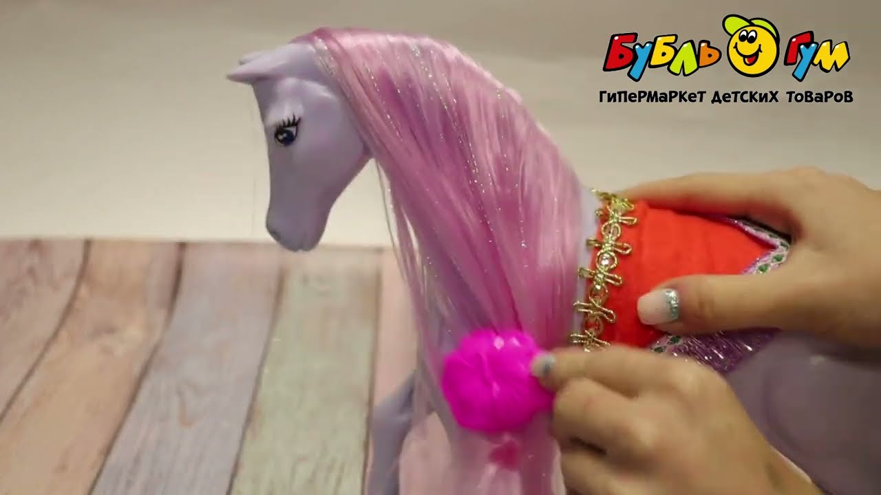 Лошадь Paradise Horse белая с розовой гривой - видео