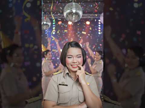 ครูในงานปาร์ตี้ | ครูนกเล็ก