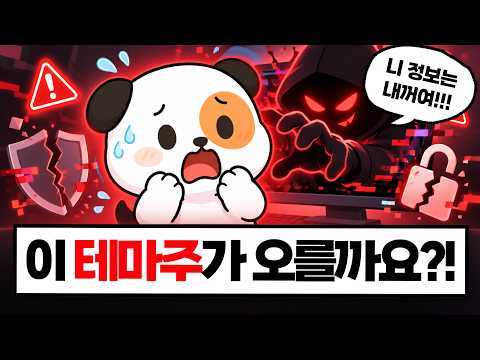 <strong>삼성전자</strong> <strong>잠정실적</strong>!!! + 공모주