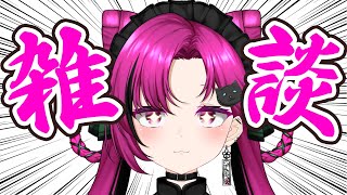 【#雑談】夏休みに入る前に1時間ほどおしゃべりタイム！✨初見歓迎！【華酒みい/個人Vtuber】#shorts #縦型配信 #vtuber