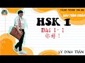 Câu hỏi về phát âm tiếng Trung