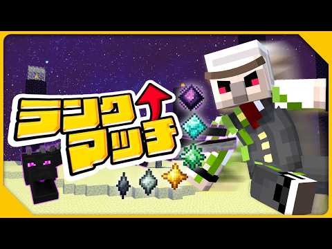 【マイクラ】3日空くと赤ちゃんになってしまう競技【エンドラRTA】