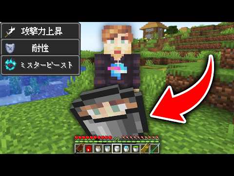 人間を飲める世界でサバイバル【マイクラ】