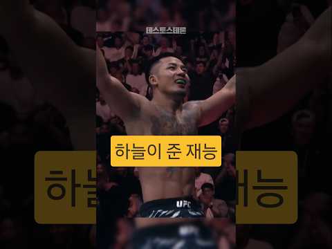 베테랑을 상대로 압도적인 <strong>타격</strong> 재능을 뽐낸 23살 시절 조슈아 반