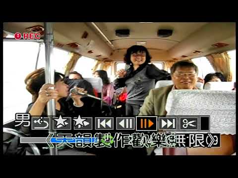 03~暘驊演唱歌曲~今生今世(丙)