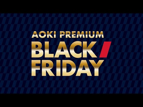 【AOKI】ブラックフライデーセール_15秒