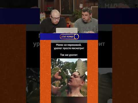 Нельзя смеяться | Смех с водой | 262 #shorts